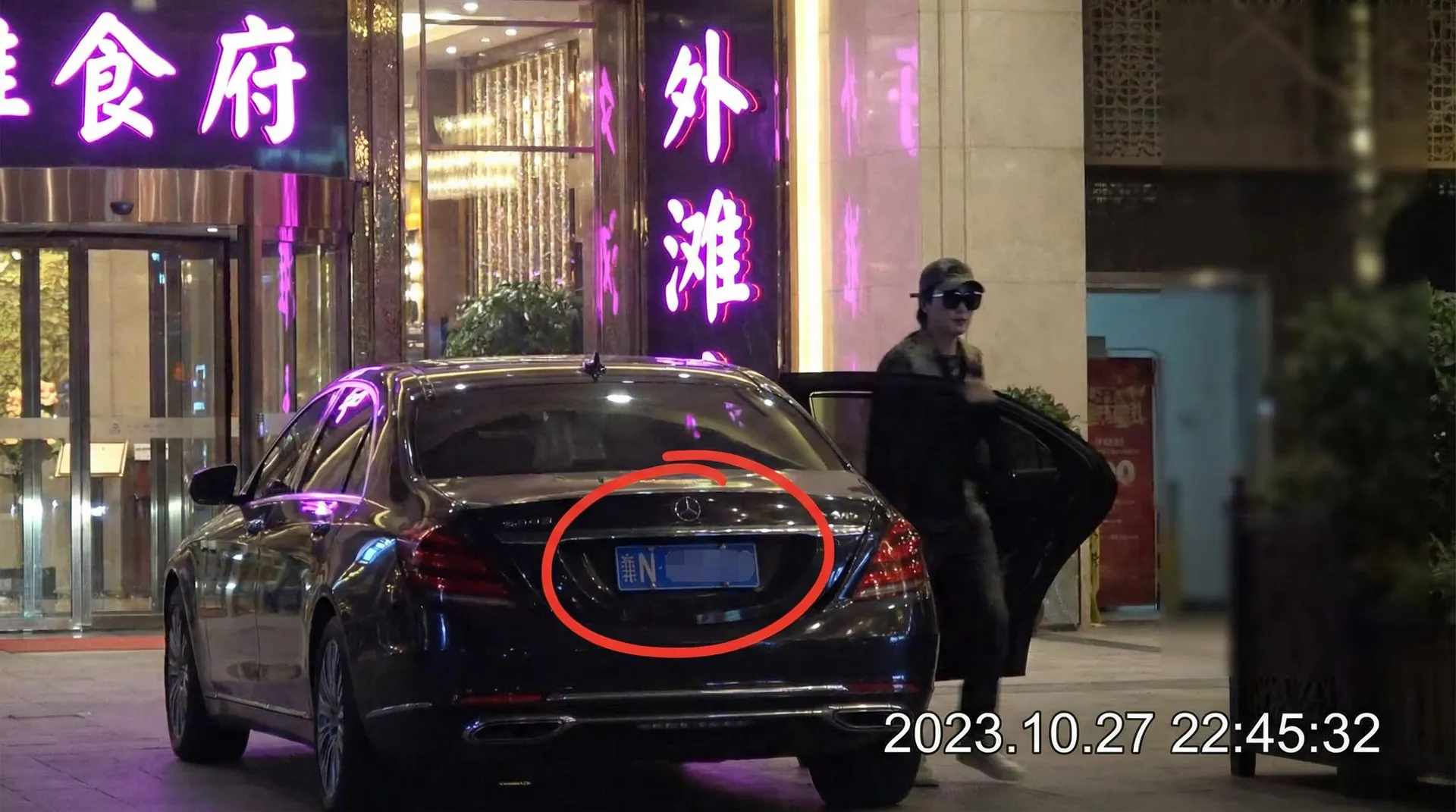 FH体育app - 豪车餐厅外偷拍