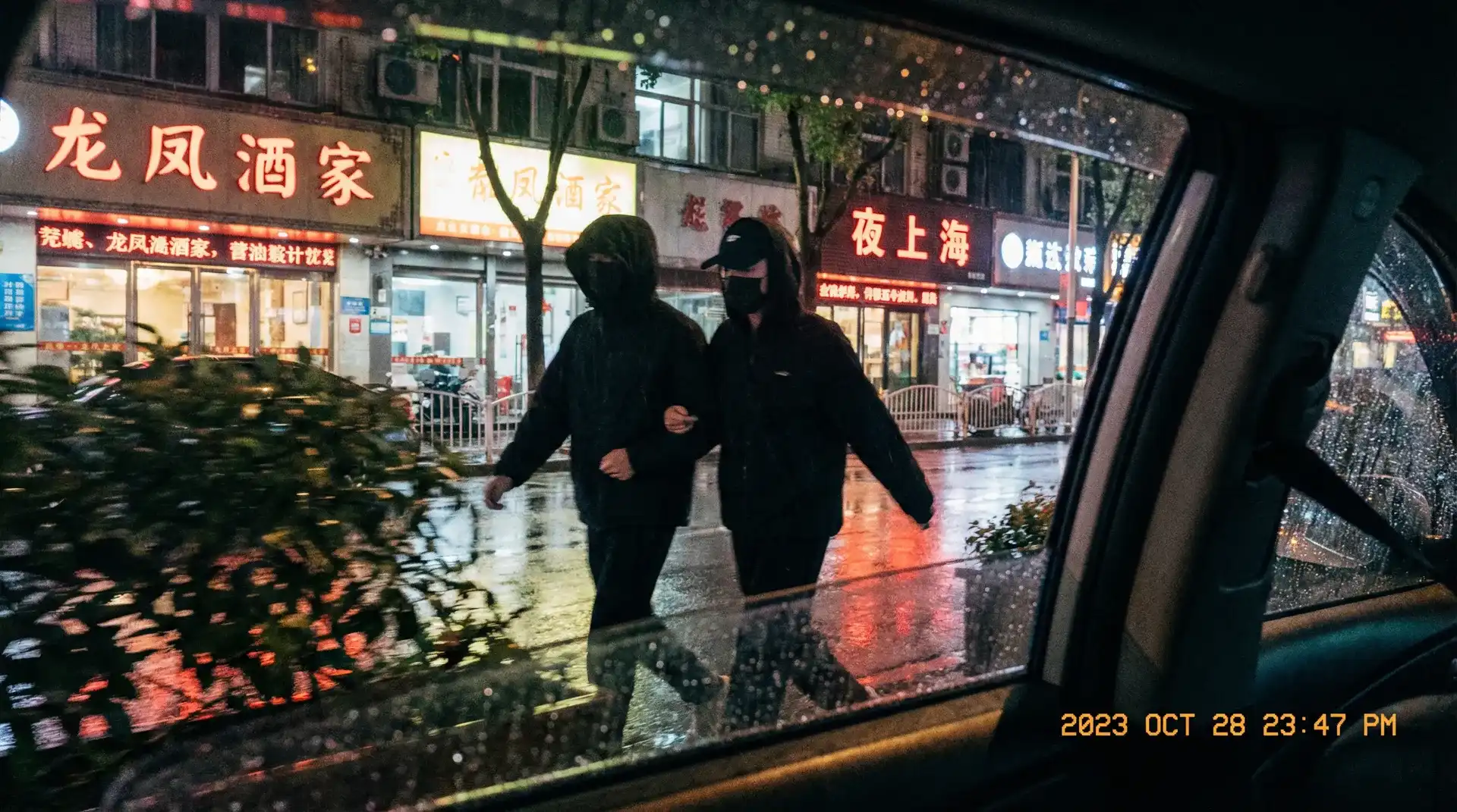 FH体育app - 顶流明星深夜密会现场抓拍照片